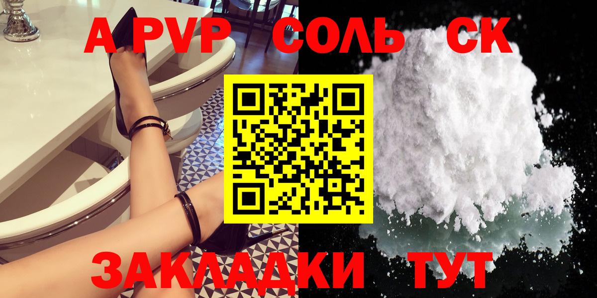 Старая Купавна  A PVP СК  Вход с VPN  A PVP VHQ 