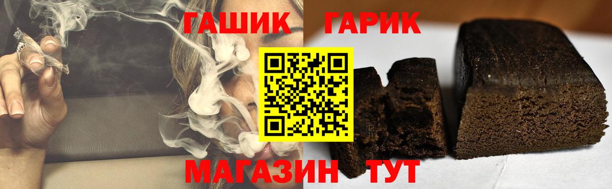 Гашиш Изолятор  Вход с VPN  ГАШИШ гашик  ГАШИШ  Старая Купавна 