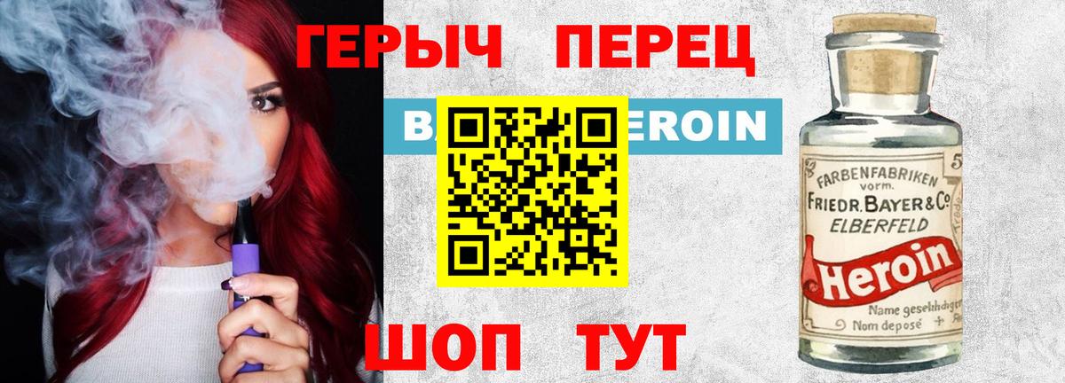 Героин афганец Старая Купавна