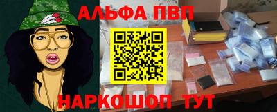 стаф Пыть-Ях