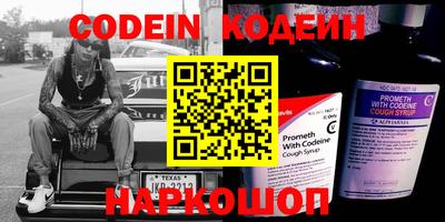 прущие грибы Пенза