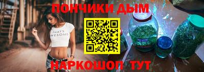 альфа пвп Пушкино