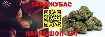 альфа пвп Пушкино