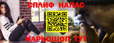 стаф Пыть-Ях