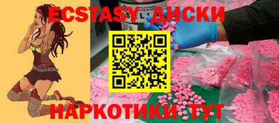 PSILOCYBIN Пугачёв
