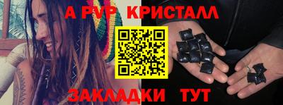 PSILOCYBIN Пугачёв