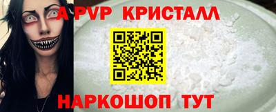 PSILOCYBIN Пугачёв