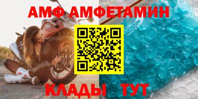 стаф Пыть-Ях
