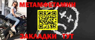стаф Пыть-Ях