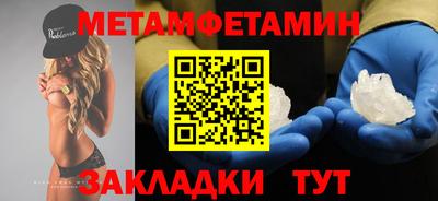 стаф Пыть-Ях