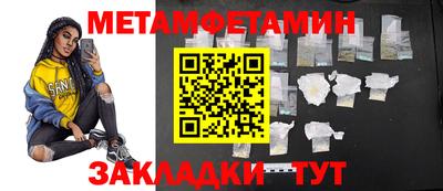 стаф Пыть-Ях