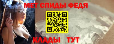 каннабис Партизанск