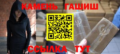 альфа пвп Пушкино