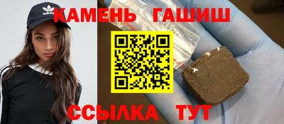 альфа пвп Пушкино