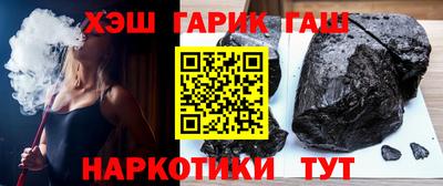 альфа пвп Пушкино