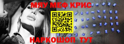альфа пвп Пушкино