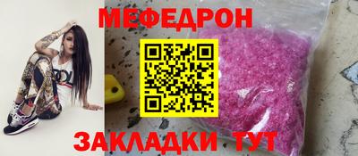 стаф Пыть-Ях