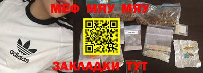 прущие грибы Пенза