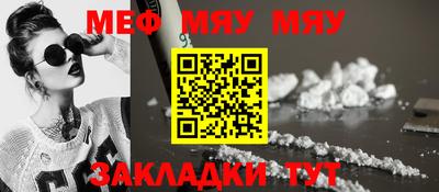 каннабис Партизанск