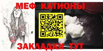 каннабис Партизанск