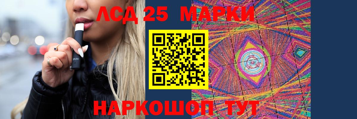 ЛСД экстази ecstasy  LSD-25 экстази ecstasy  Старая Купавна  Лсд 25 экстази  Вход с VPN 