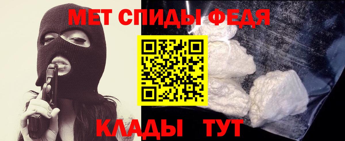 МЕТАМФЕТАМИН винт Старая Купавна