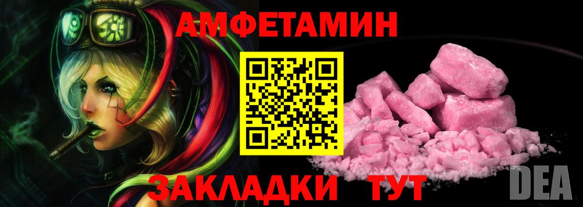 Старая Купавна  Метамфетамин Декстрометамфетамин 99.9%  Вход с VPN 