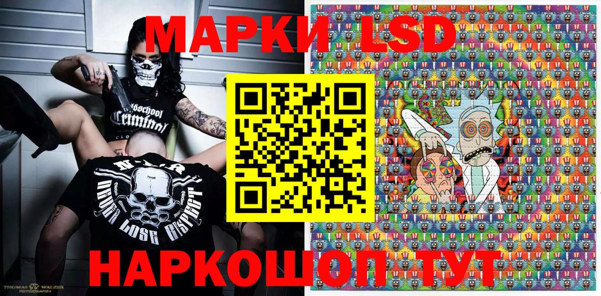 Наркотические марки 1,8мг Старая Купавна