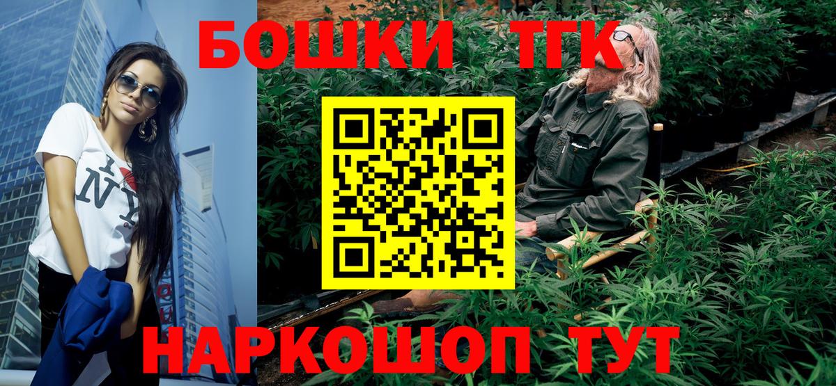 Старая Купавна  Бошки Шишки марихуана  Вход с VPN  Канабис планчик  Бошки Шишки гибрид  МАРИХУАНА Ganja 